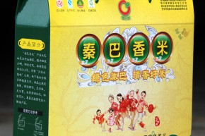 家庆牌 “秦巴香米”