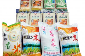 家庆牌大米