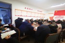 四川巴中国家粮食和物资储备库有限公司 召开2021年度述责述廉会议暨基层党支部书记抓党建述职评议会