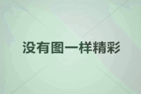 巴中市恒兴工贸有限责任公司 粮食购销领域“补短板”项目采购公告